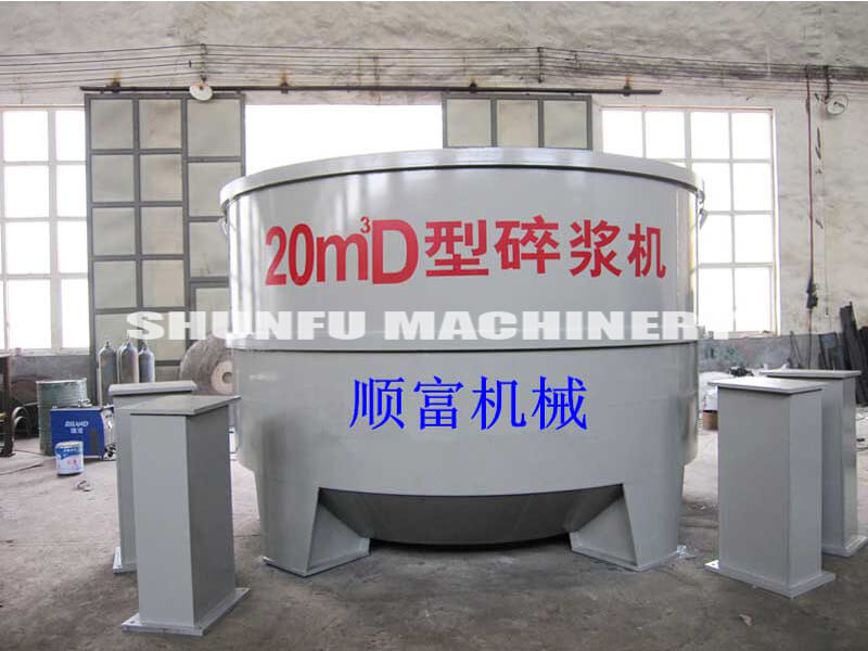 D Type Hydrapulper