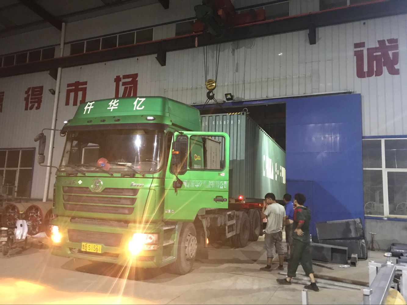 Nigeria 3 Production Lines 1092 Type Toilet And Napkin Paper